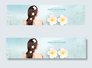 发饰小清新海报 饰品海报