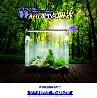 水族鱼缸灯架LED灯架海报图图片