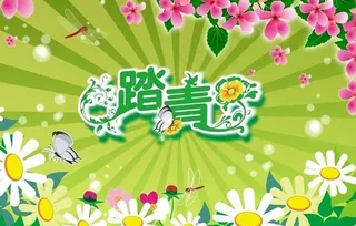 春天踏青海报设计矢量素材