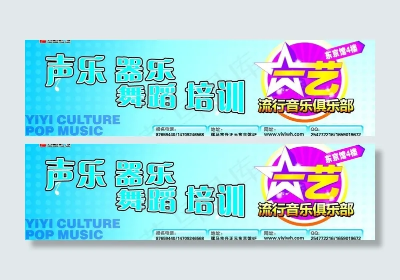兴正元广场招贴广告图片cdr矢量模版下载