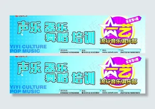 兴正元广场招贴广告图片