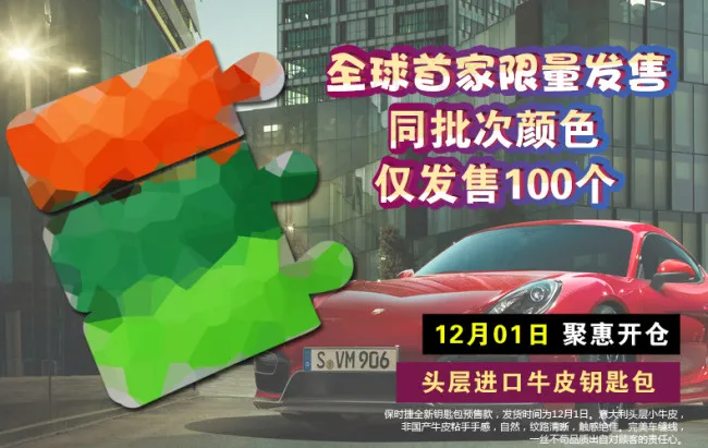 路灯背景psd模版下载