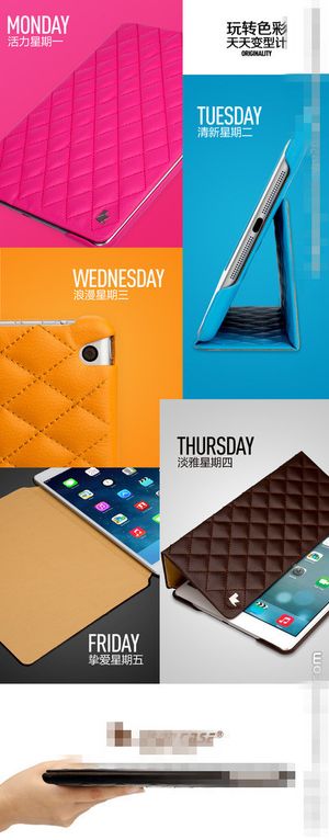 淘宝平板电脑海报