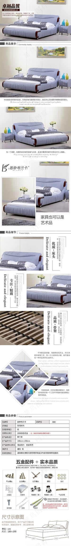 现代时尚简约软床