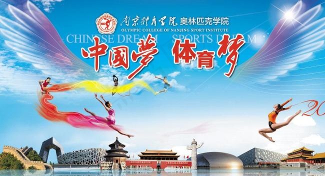 体育馆灯箱宣传图片(5906X3543(DPI:300))psd模版下载