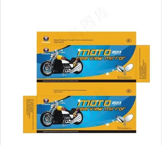 汽摩配件类包装图片