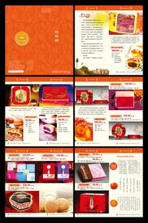 中秋月饼礼盒宣传册矢量素材