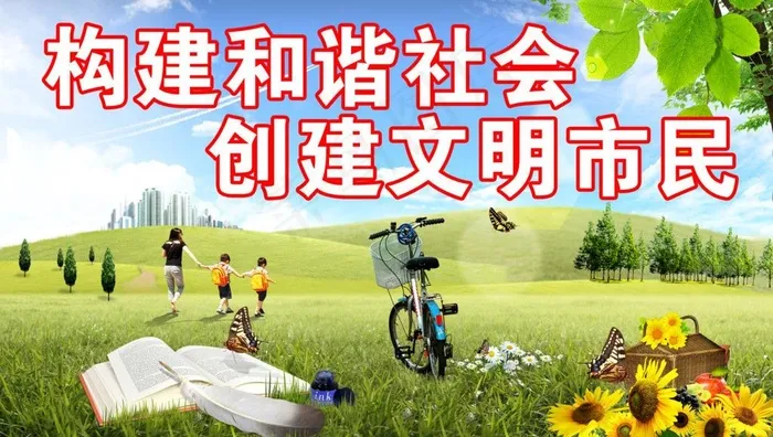 蓝天白云风景画图片(3500X2178(DPI:300))psd模版下载