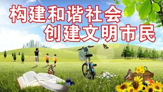 蓝天白云风景画图片