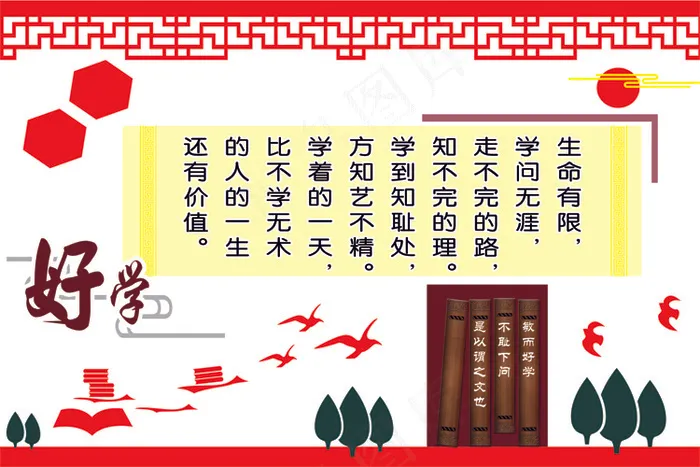 后边第六块psd模版下载
