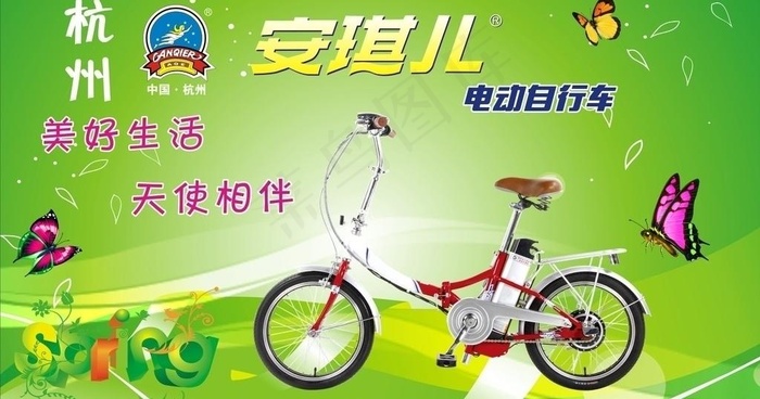 电动自行车图片