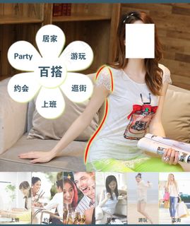 修身百搭糖果色女装T恤淘宝详情页设...