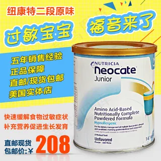 母婴幼儿奶粉淘宝主图爆款直通车主图...