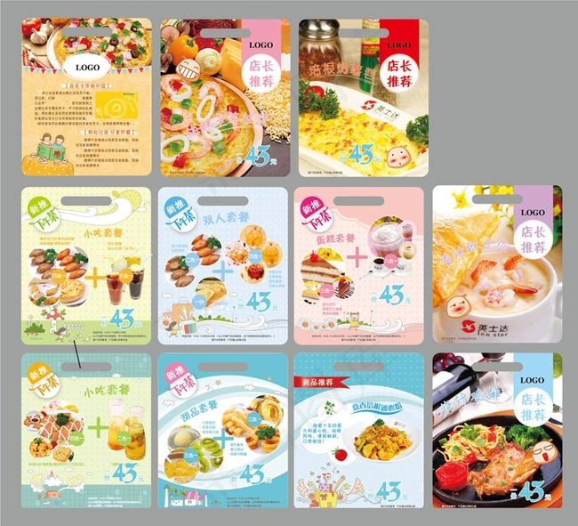 饭店宣传台卡设计矢量素材ai矢量模版下载