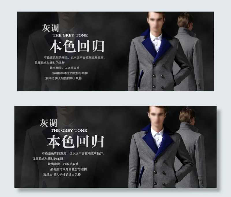 首页男装海报psdpsd模版下载