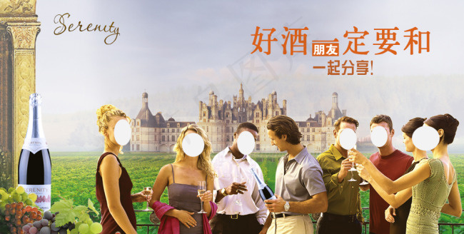 红酒bannerpsd模版下载