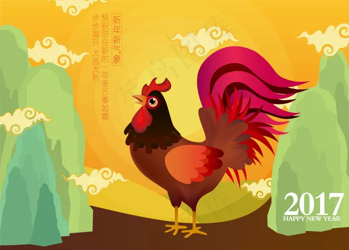 鸡年素材