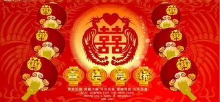 喜结良缘结婚喜帖封面模板图片