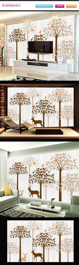 现代简约时尚抽象树电视背景墙