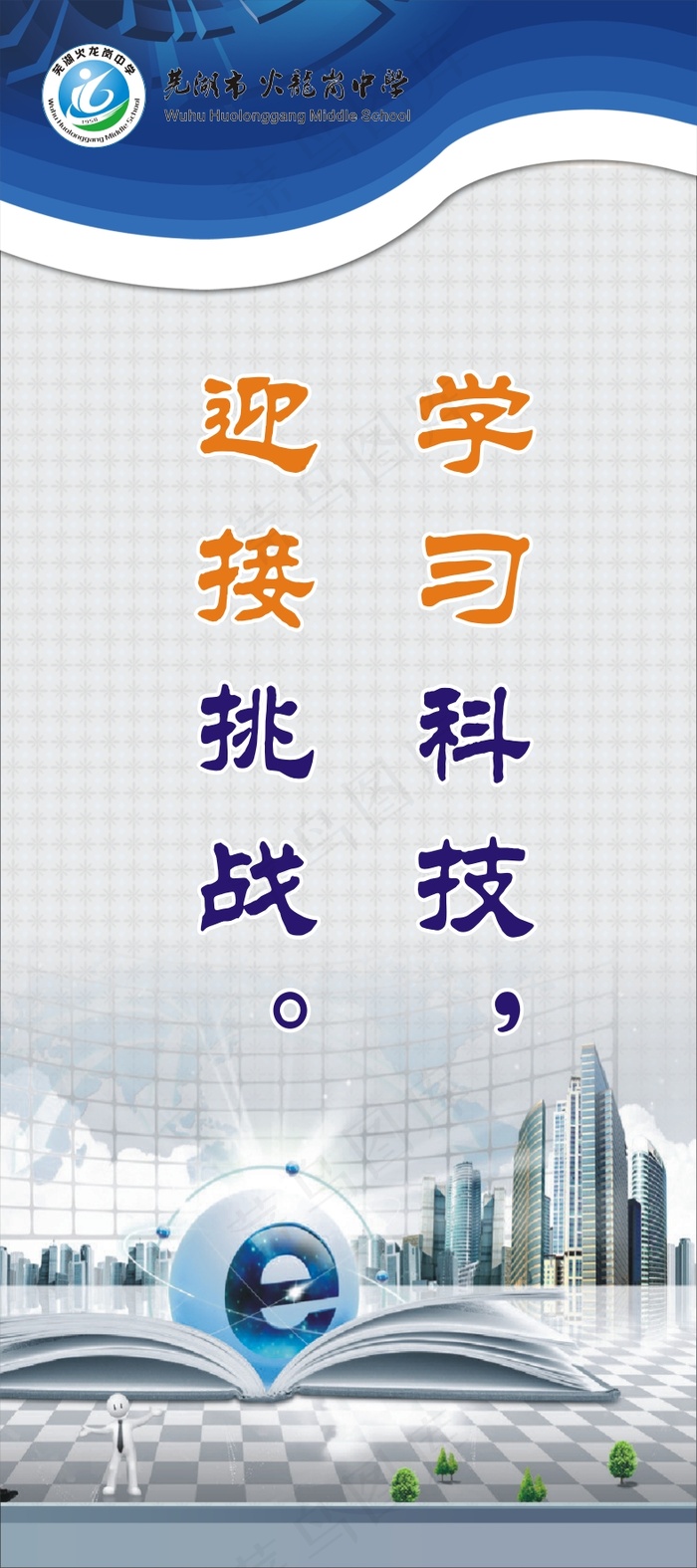 16cdr矢量模版下载
