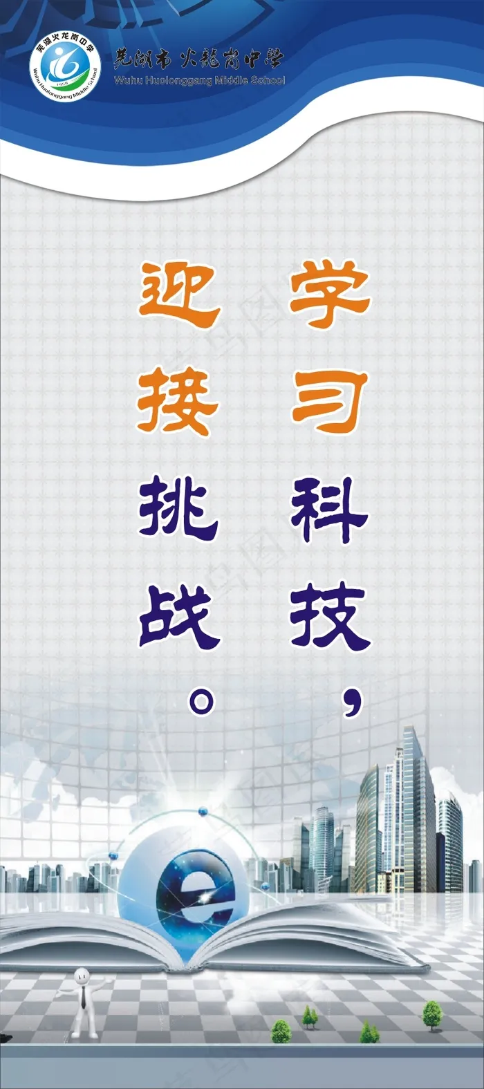 16cdr矢量模版下载
