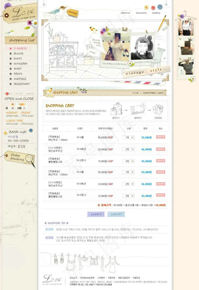 粉红色调商城网页psd模板psd模版下载