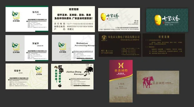 六款精美名片模板矢量素材cdr矢量模版下载