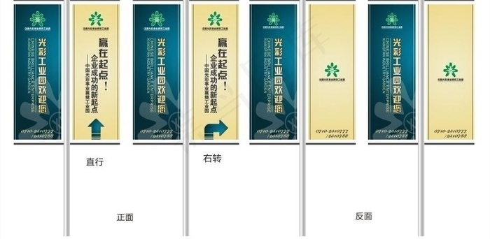 道旗图片(700X2000)cdr矢量模版下载