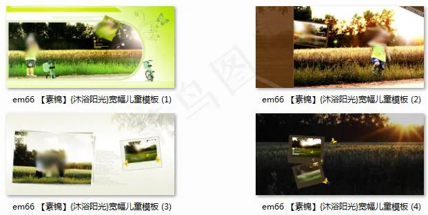 乡间小道宝宝写真集psd模版下载