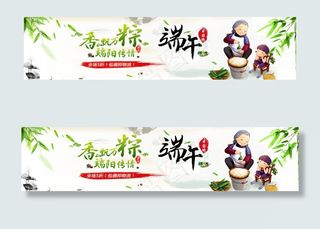 端午节活动图片