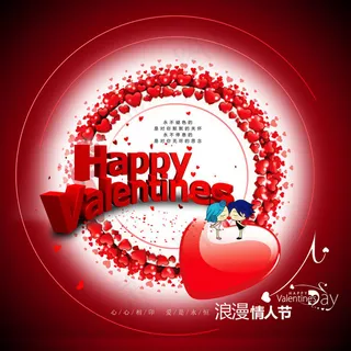 情人节背景PSD素材