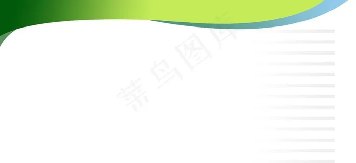 制度背景 展板图片