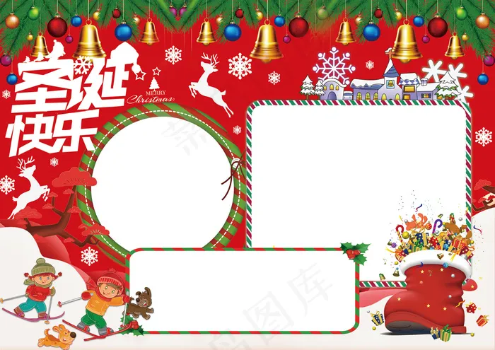 圣诞节圣诞快乐小报电子手抄报(4961X3508(DPI:300))psd模版下载