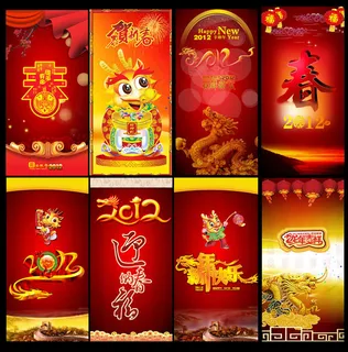 2012春节广告海报设计PSD素材