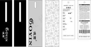 纸袋 纸袋包装设计 CDR矢量