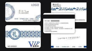 名片图片