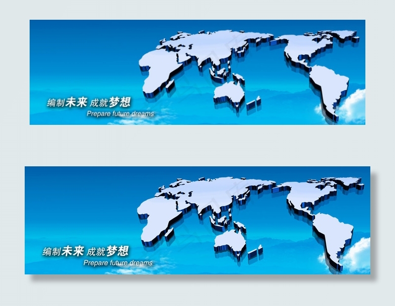 公司大气企业网站banner