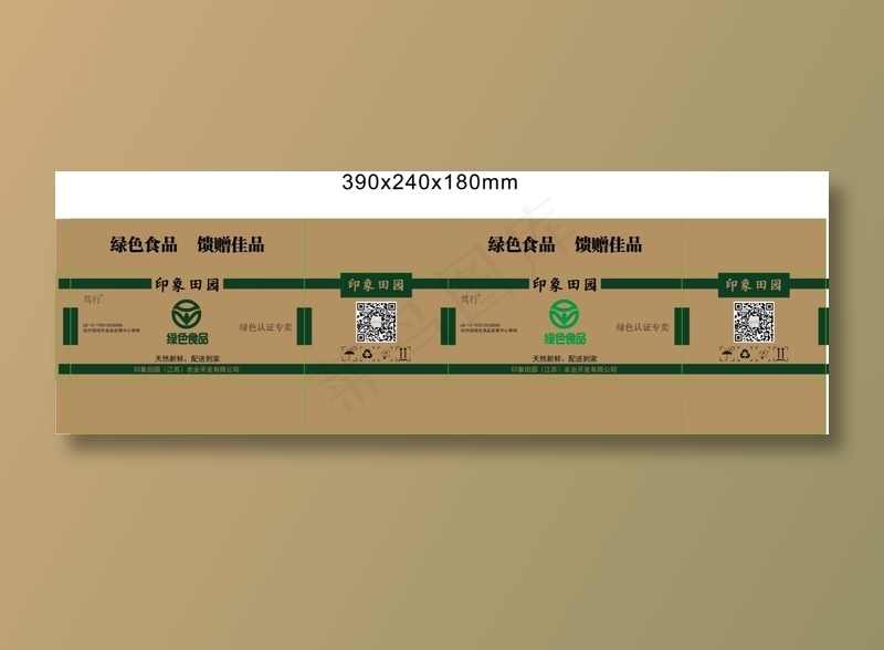 通用水果外箱包装-图片-模板ai矢量模版下载