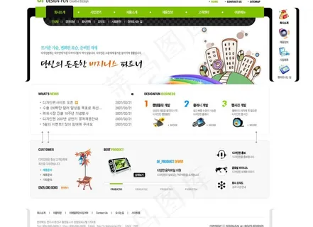儿童网站图片 儿童网站图片