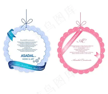 可爱的吊牌设计素材