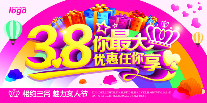 38你最大三