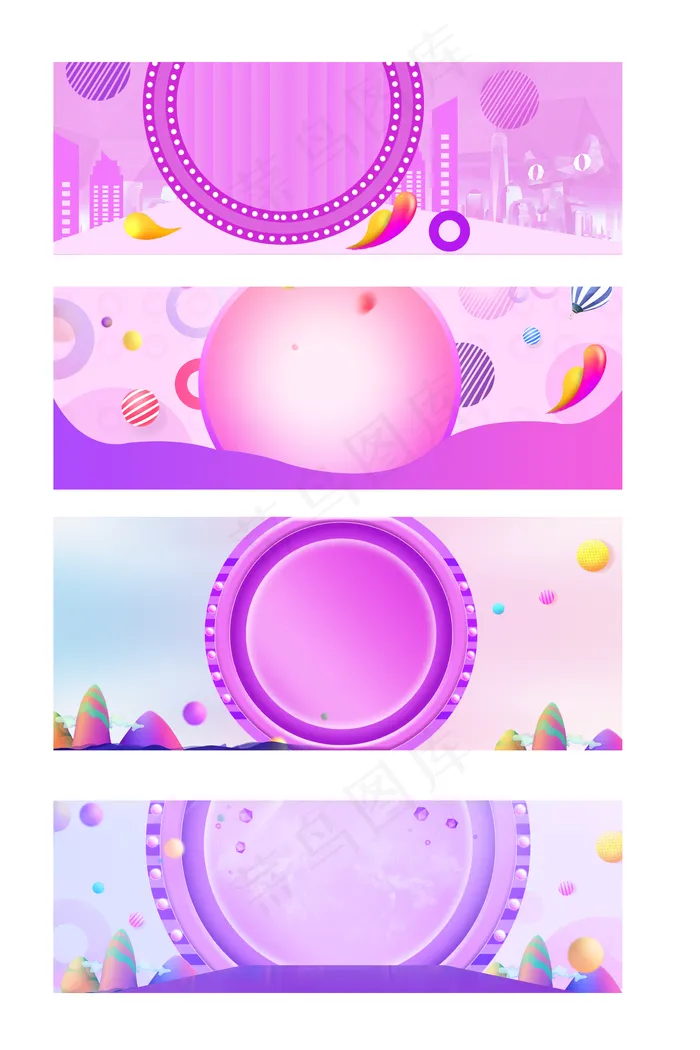 清新紫618促销展板背景元素