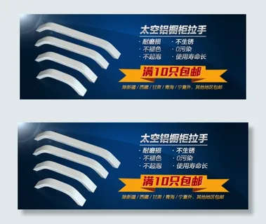 拉手促销图 拉手促销图