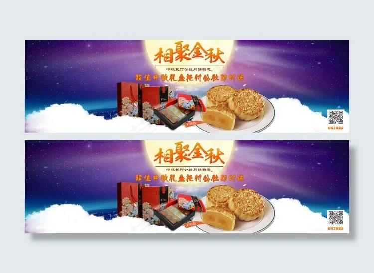 全屏海报 蔬菜生鲜O2O配送平台