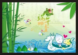 端午吊旗设计