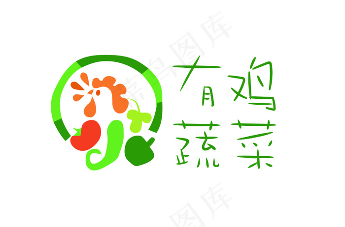 水果蔬菜餐饮LOGOai矢量模版下载