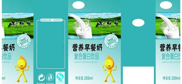 营养早餐奶250毫升标准包装盒砖盒...
