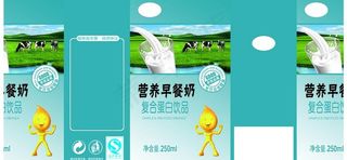 营养早餐奶250毫升标准包装盒砖盒...
