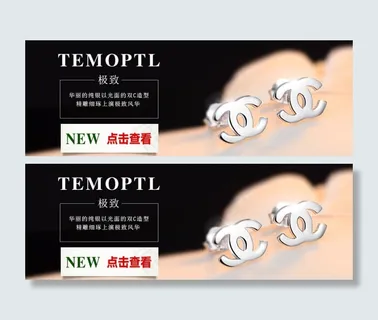 淘宝关联销售图片