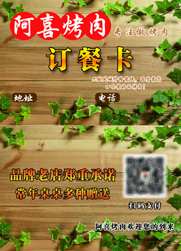 名片(2048X1366(DPI:72))psd模版下载